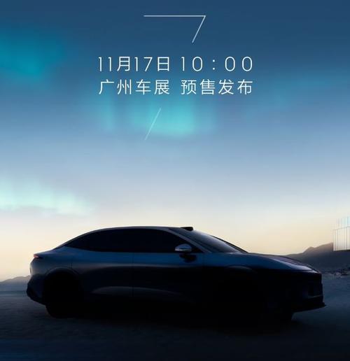 成都67极氪汽车发布智能汽车全域AI，比亚迪的未来服务提升用户体验